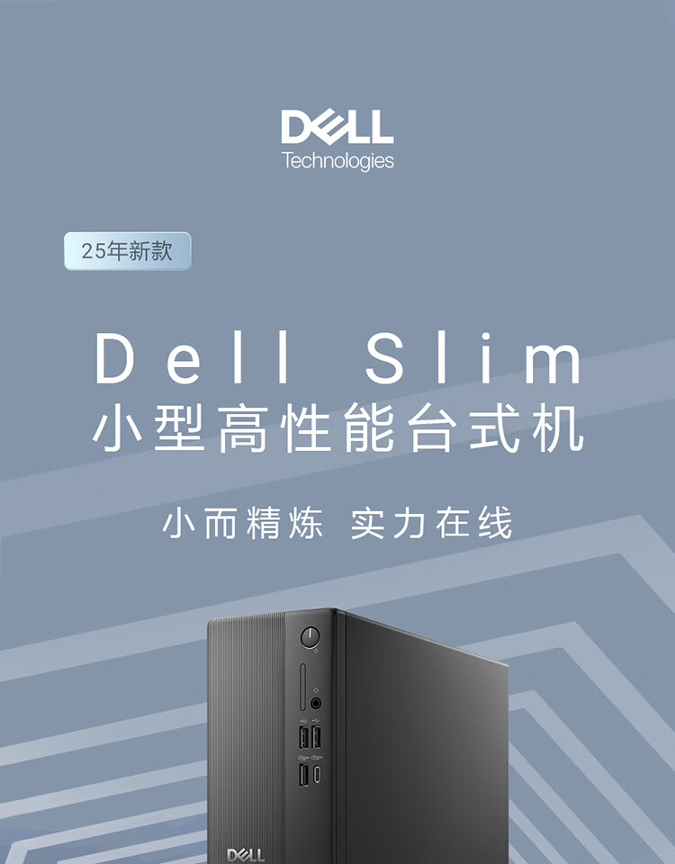 戴尔（DELL）京东官方旗舰店