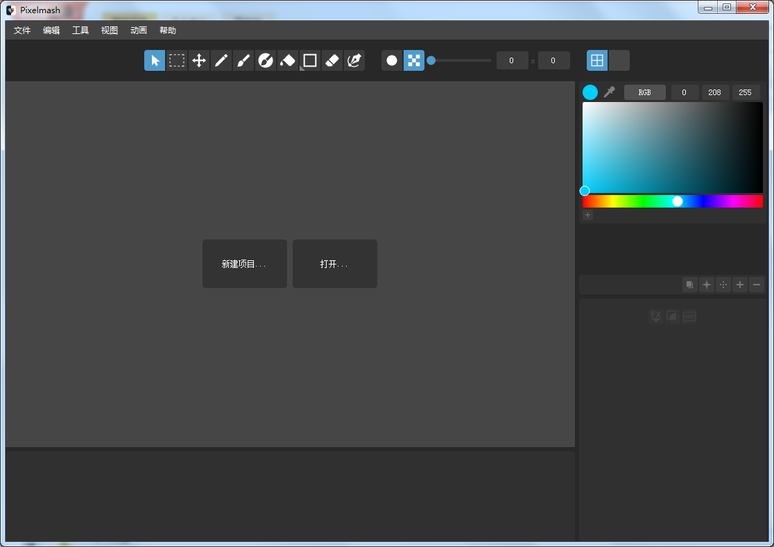 照片转像素Pixelmash 2026.0.0中文绿色版
