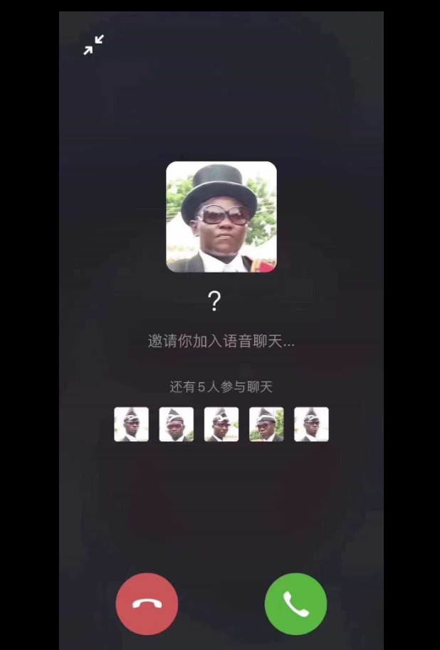 黑人抬棺邀请您语音通话网站源码