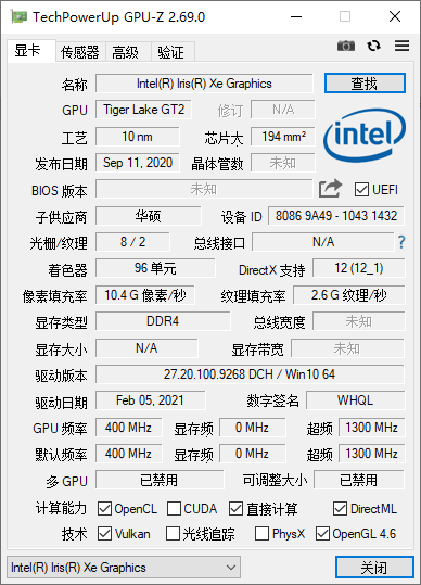 显卡检测GPU-Z v2.69中文汉化版