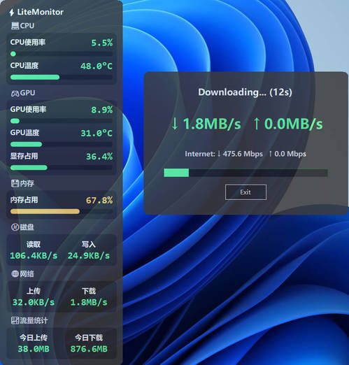 桌面硬件性能监控LiteMonitor v1.3.4绿色版