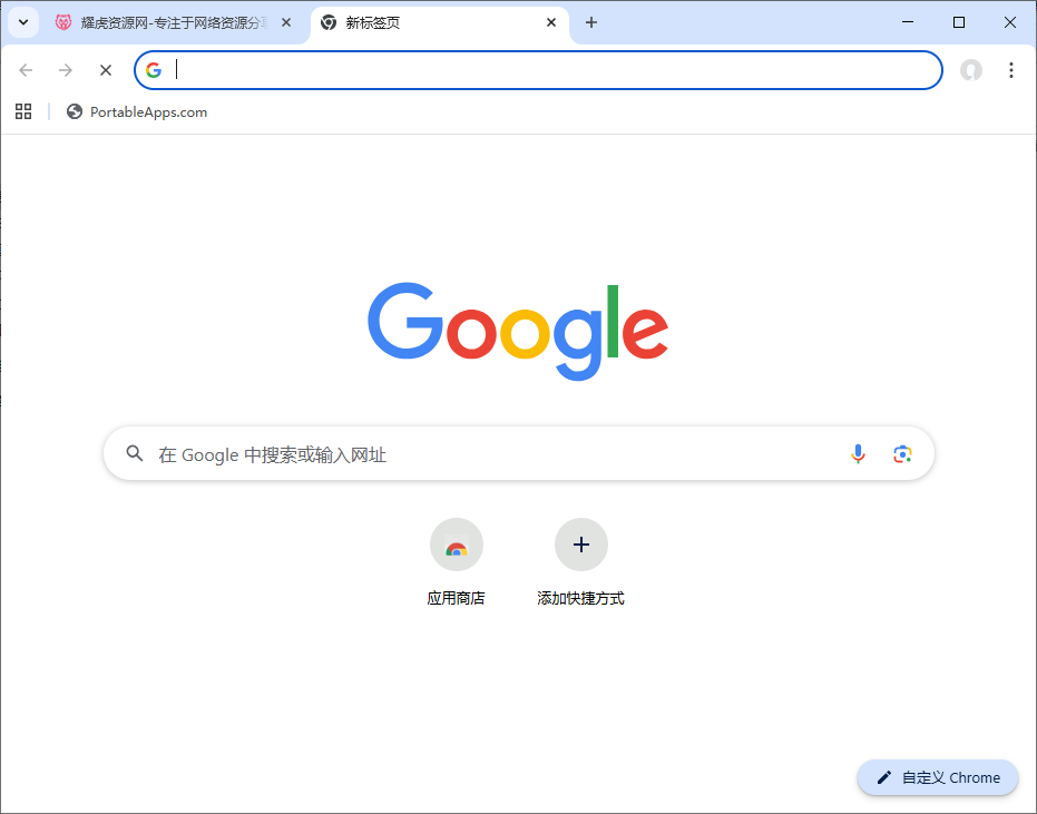 Google Chrome v145.0.7632.110绿色便携版