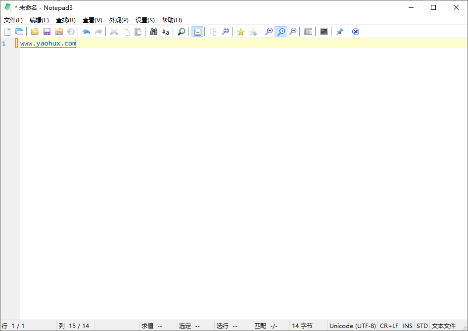Notepad3 v6.26.218.1绿色版