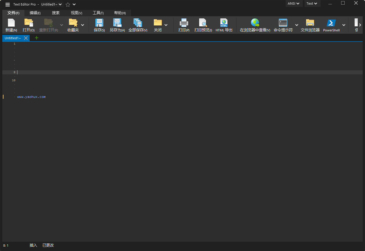 高级文本编辑器Text Editor v35.4.1绿色版
