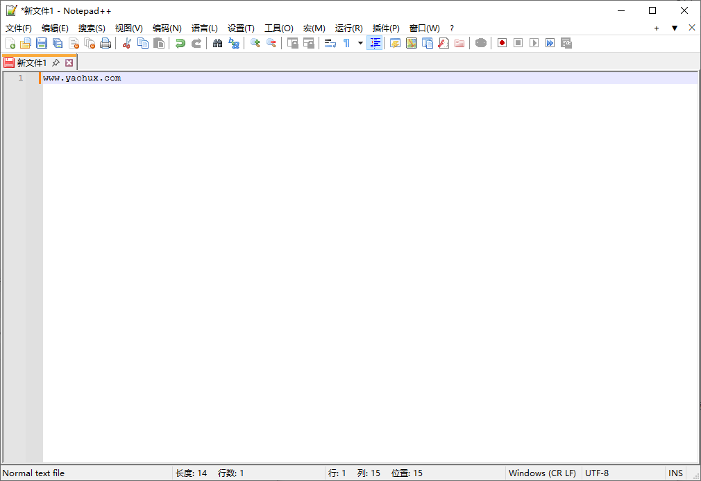 文本编辑器Notepad++ v8.9.2版