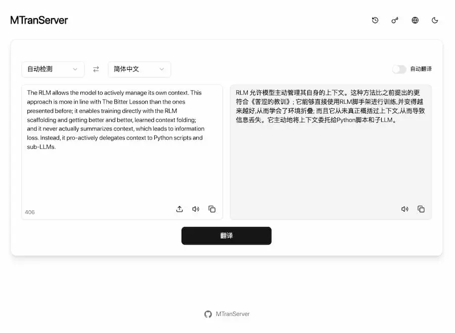 本地离线翻译MTranServer V4.0.32版