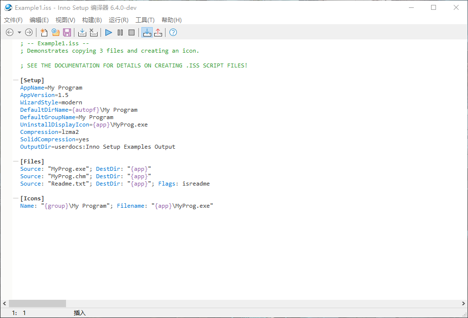 安装程序制作Inno Setup v6.7.1汉化版