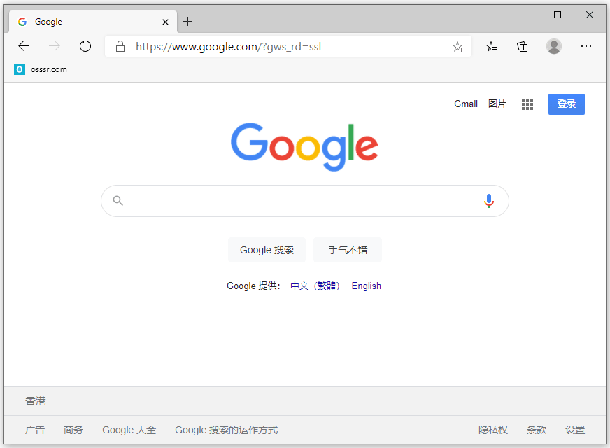 Microsoft Edge v147.0.3912.60绿色版