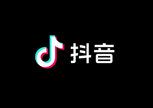 抖币充值/抖音直播充值官方入口