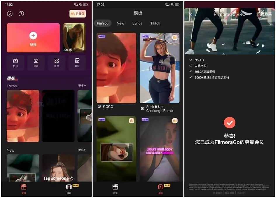 安卓万兴喵影Filmora v15.3.50专业版