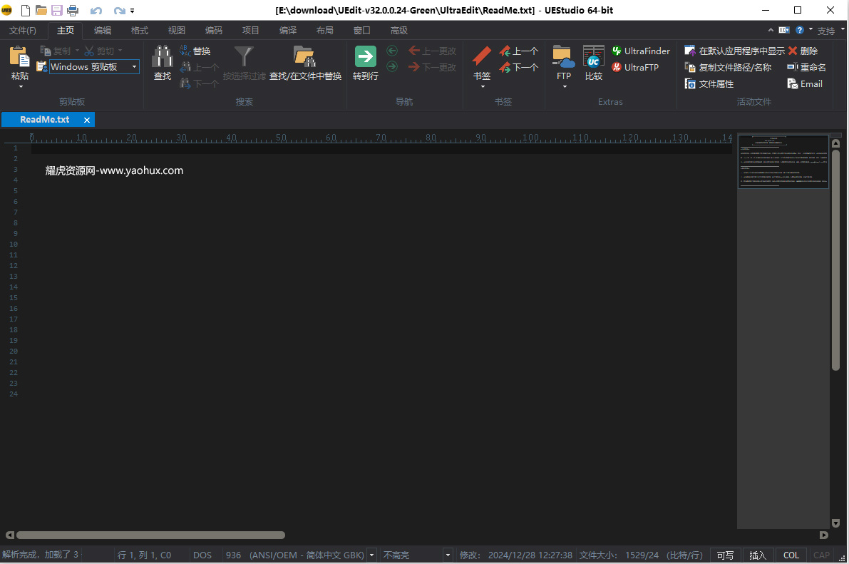 IDM UEStudio v25.2.0.24绿色版