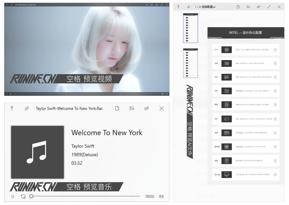 效率神器 QuickLook v4.5.0版