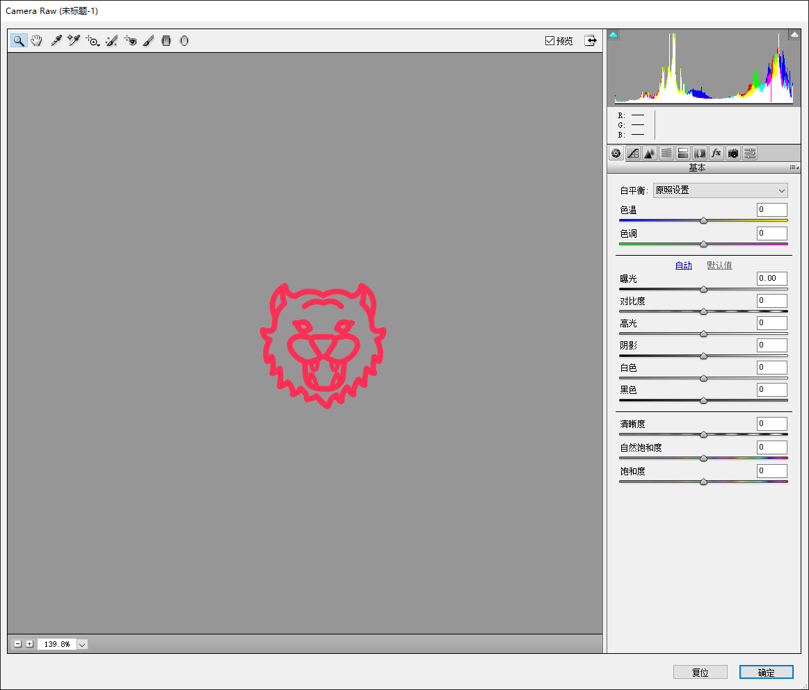 RAW处理Adobe Camera Raw v18.3.0中文版