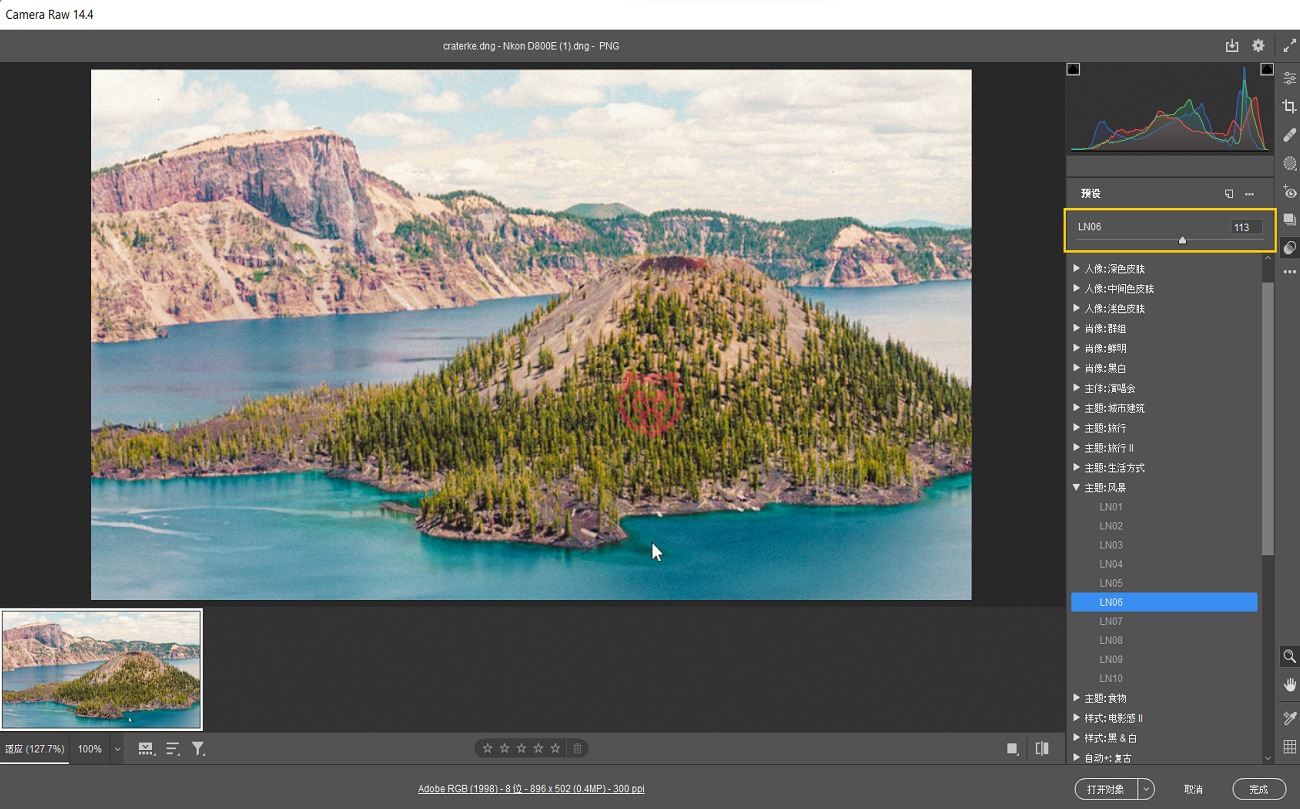 RAW处理Adobe Camera Raw v18.6.0中文版