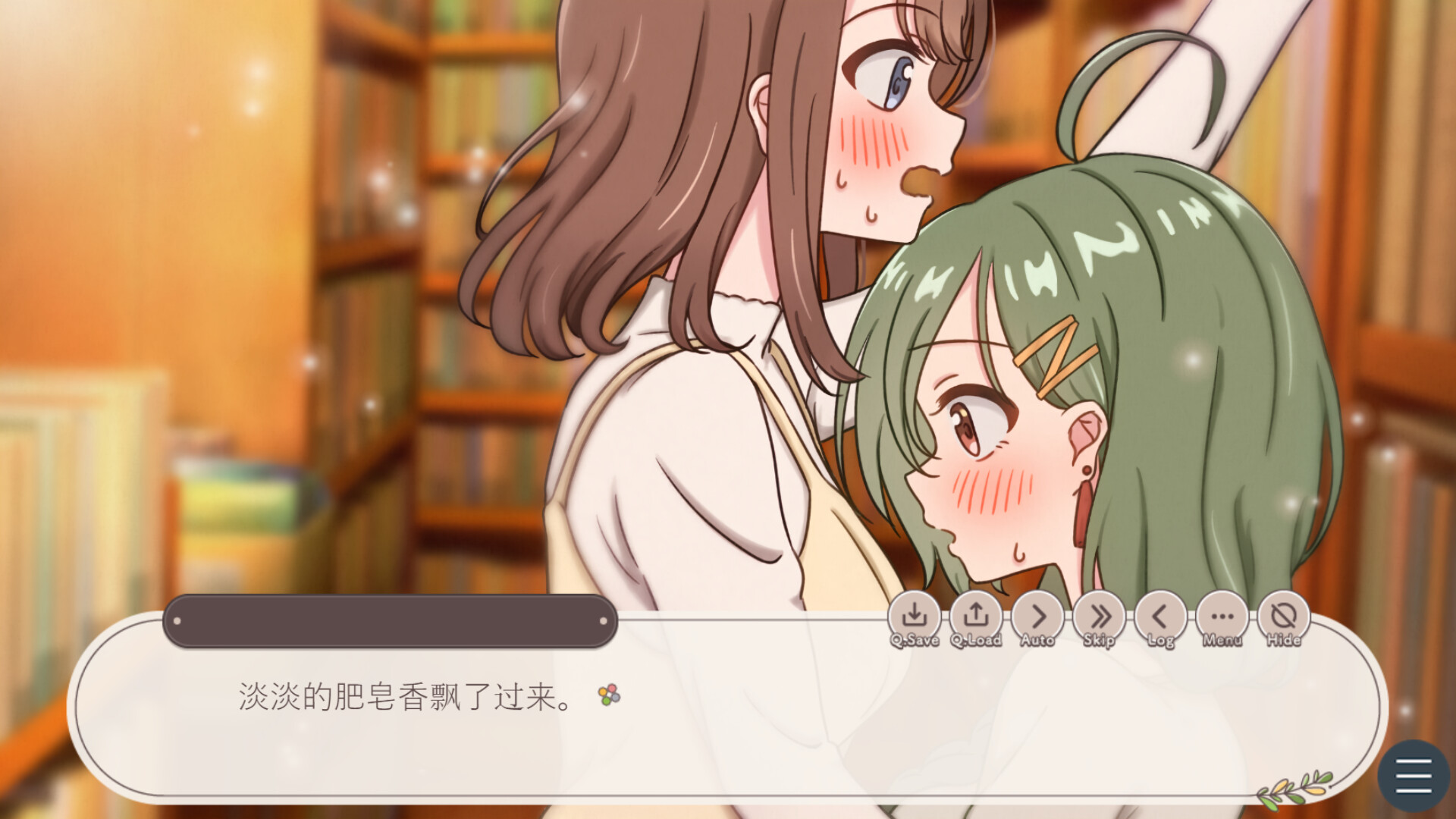 《我以为我了解你》中文版