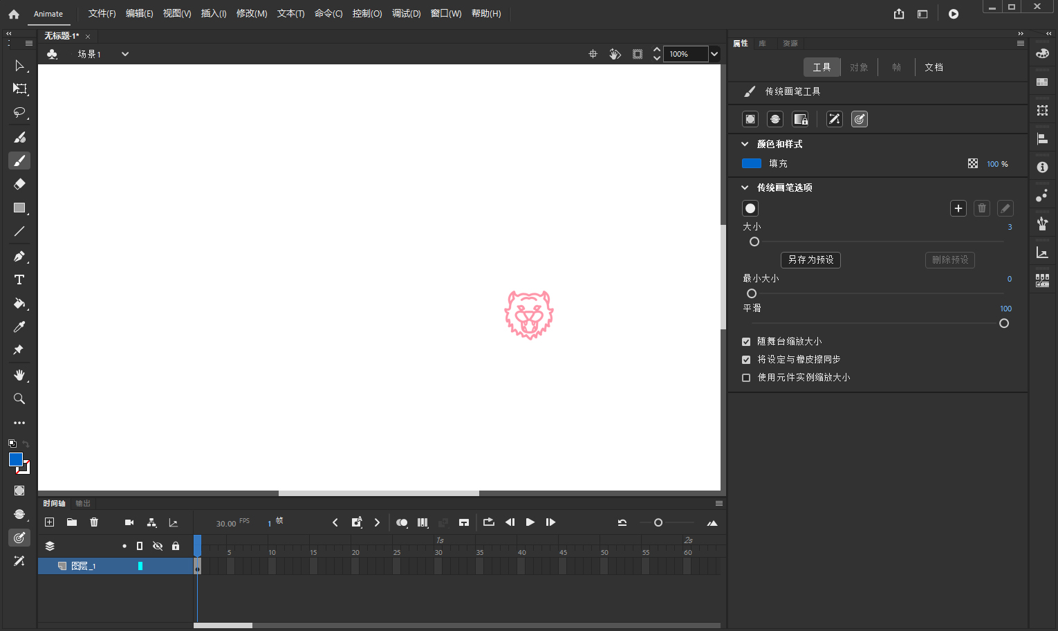 Adobe Animate 2024 v24.0.15.05版