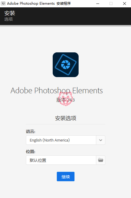Photoshop Elements 2027 v27.0.0版