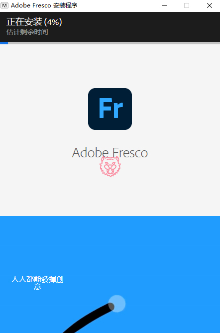 Adobe Fresco绘画绘图v5.7.1.1466版