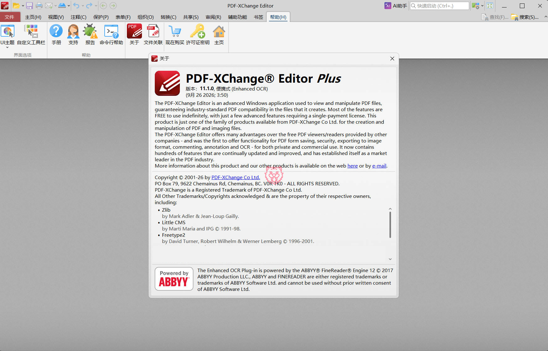 PDF-XChange PRO v11.1.0.0 Tools绿色版